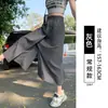 Falda pantalón de trabajo negra de secado rápido para mujer, estilo fino de verano, nueva falda de línea A 2026, petite, pantalones de pierna ancha de seda helada