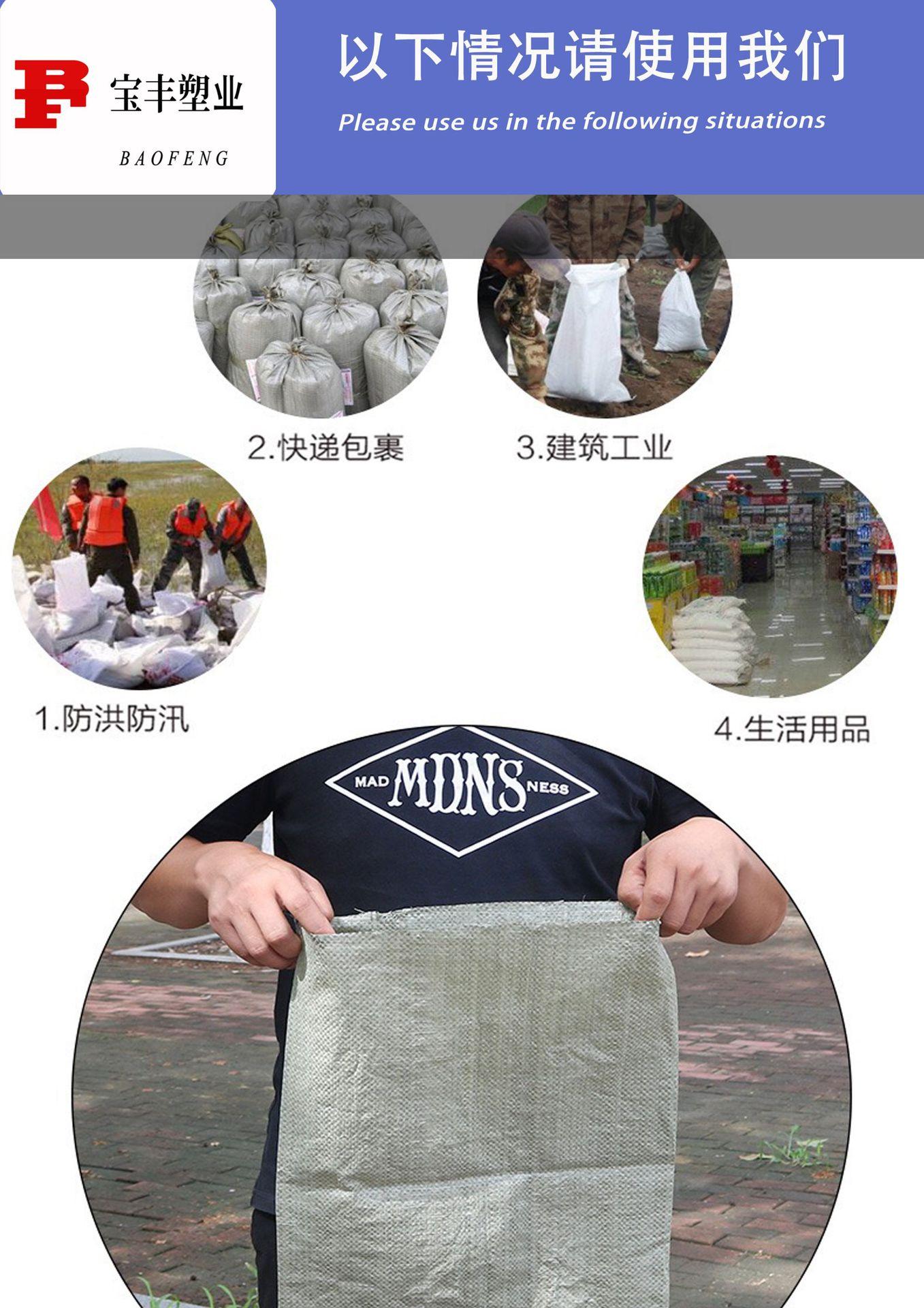 用途.jpg