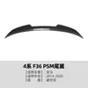 Adequado para BMW Série 4 BMW F36 2014-20 Modelo PSM Spoiler Traseiro Modificação Externa Modificação Transfronteiriça