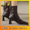 Botas Curtas de Moda Quadradas com Salto Bloco Texturizado Retrô para Mulheres 2026 Botas Martin de Salto Alto Botas Slim Versáteis