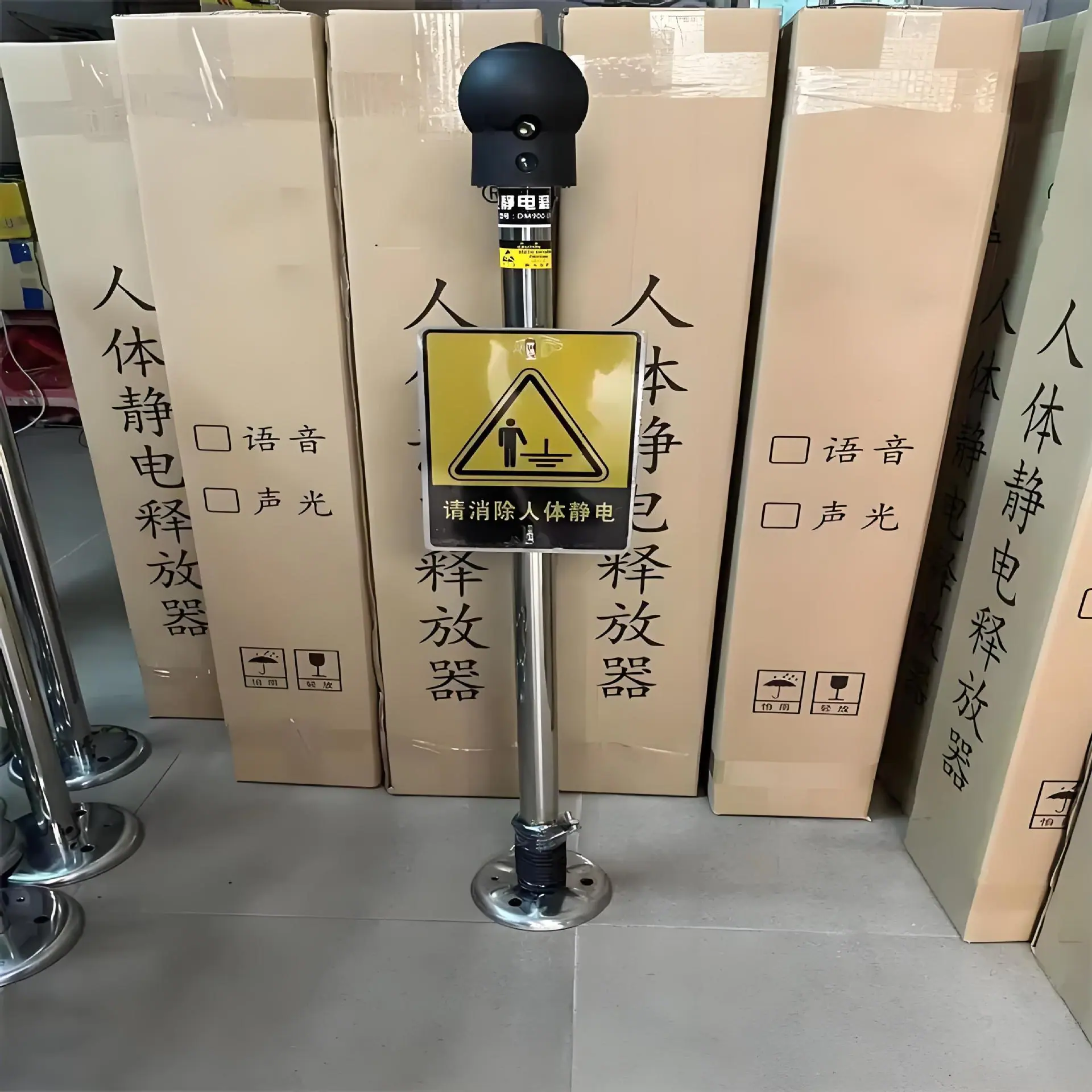 静电89