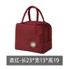 Bolsa Térmica para Lonchera, Bolsa Tote Bento, Bolsa para Lonchera de Estudiante, Impermeable y a Prueba de Aceite, Bolsa para Comida para Oficinistas, Bolsa Gruesa de Papel de Aluminio