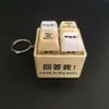 Juguete de respuesta para niños de nuevo modelo transfronterizo Citas Pronunciación Llavero Brillante Botón de Alivio del Estrés Juguete Regalo para Amigos Broma Divertida