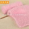 Toalla Ai Xiufeng de Vellón Coralino con Línea de Plumas de Lana para Bebé, Línea de Lana de Plumas, Vellón de Piel, Línea de Lana Gruesa, Genuina