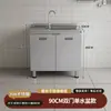Armário de Cozinha Integrado de Aço Inoxidável 304 para Uso Doméstico, Armazenamento Simples Rústico para Apartamento Pequeno e Armário de Louças