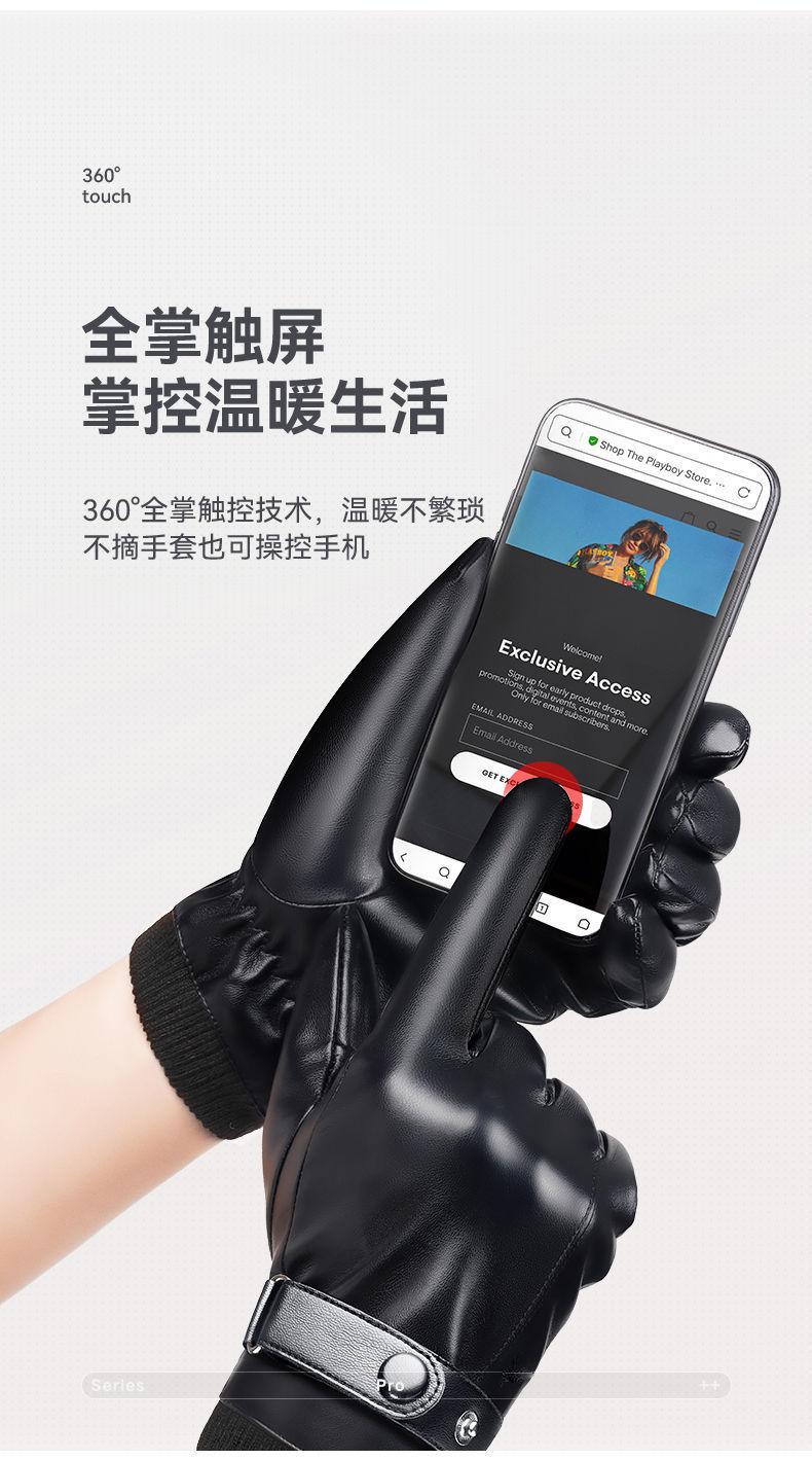 触屏手套冬季新款,男女同款加绒加厚,开车户外骑行防风防水皮手套