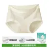 Ropa Interior de Modal para Mujer, Verano Transpirable Seda Antibacteriano en la Entrepierna Cintura Media Talla Grande para Mujer Pantalones Cortos Triángulo Sin Costuras Venta al por Mayor