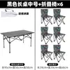 Mesa e cadeira dobráveis ao ar livre Ultra-light Moon Chair terno Piquenique Camping Terno inteiro Household Outdoor Stall Stool
