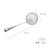 Colador de malla fina de acero inoxidable para residuos de medicina de cocina, leche de soja, jugo, suplemento alimenticio para bebés, olla caliente, filtro de fideos fritos