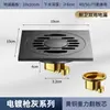 Desagüe de piso de acero inoxidable color gris gunmetal electroplateado para alcantarilla de baño, electroplateado con núcleo de imitación de cobre macizo, desagüe de piso a prueba de insectos y olores
