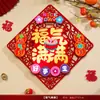 Pegatinas de Puerta de Bendición de Año Nuevo 2027, Pegatinas Cuadradas del Zodiaco del Año de la Oveja, Decoración de Puerta del Festival de Primavera, Pegatinas de Puerta 3D