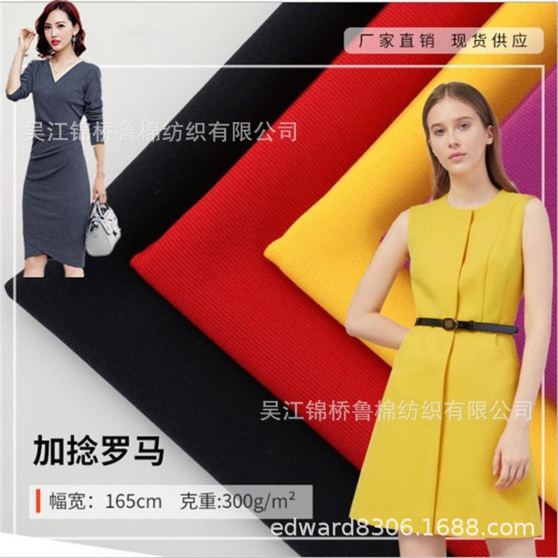 针织加捻罗马布天丝卫衣布7_副本.jpg