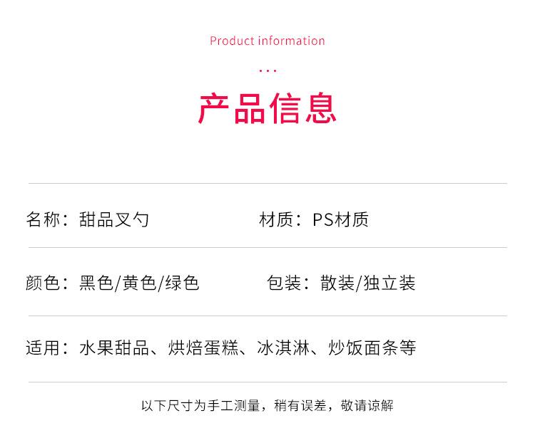 详情页_02
