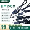 Cable de Alimentación con Enchufe 1.5m Estándar Nacional Cable de Dos Pines con Interruptor Cable para Portalámparas Europeo Cable de Alimentación Estilo Europeo