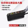 Sensor de Fibra Óptica Reflexão Difusa/Feixe Passante/Ângulo Reto/Linha Sonda de Fibra Óptica Frs-310 Frs-410-Tz