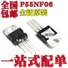 Original/doméstico P55NF06 P55NF06L STP55NF06 50A60V Fet TO-220