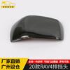 Adequado para capa decorativa de cabeça de engrenagem RAV4 2020 RAV4 acessórios de capa decorativa de cabeça de engrenagem de aço inoxidável
