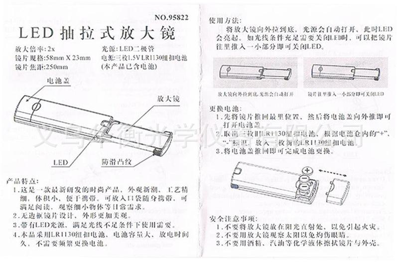 说明书.jpg