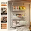 Estante de almacenamiento sobre la cama, cesta colgante para litera de dormitorio, solución de almacenamiento sin taladro para estudiantes universitarios para colocar bocadillos, teléfonos y pañuelos