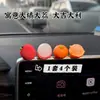Mucha Suerte y ProsperidadTodo va sobre ruedas Mini Curación Lindo Lichi Naranja Adorno para Coche Decoración Adorno Creativo