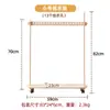 Perchero Móvil de Pie para Niños, Colgador de Tablero Oceánico para Apartamentos Pequeños, Perchero Simple para el Hogar, Estante de Exhibición para Tienda de Ropa Infantil