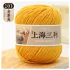 Fio de lã de espessura média Shanghai Sanli fio de lã tricô à mão espessura média casaco suéter chapéu cachecol fio
