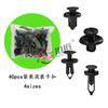 40 Piezas Hebilla Mixta Adecuada para Honda Suzuki Kawasaki Coche General Parachoques Hebilla de Nylon Dz47