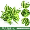 Buquês de plantas artificiais, buquês de folhas de dinheiro, grama decorativa para parede de plantas, folhas de magnólia, decorações de parede de plantas verdes, buquês de plantas de plástico