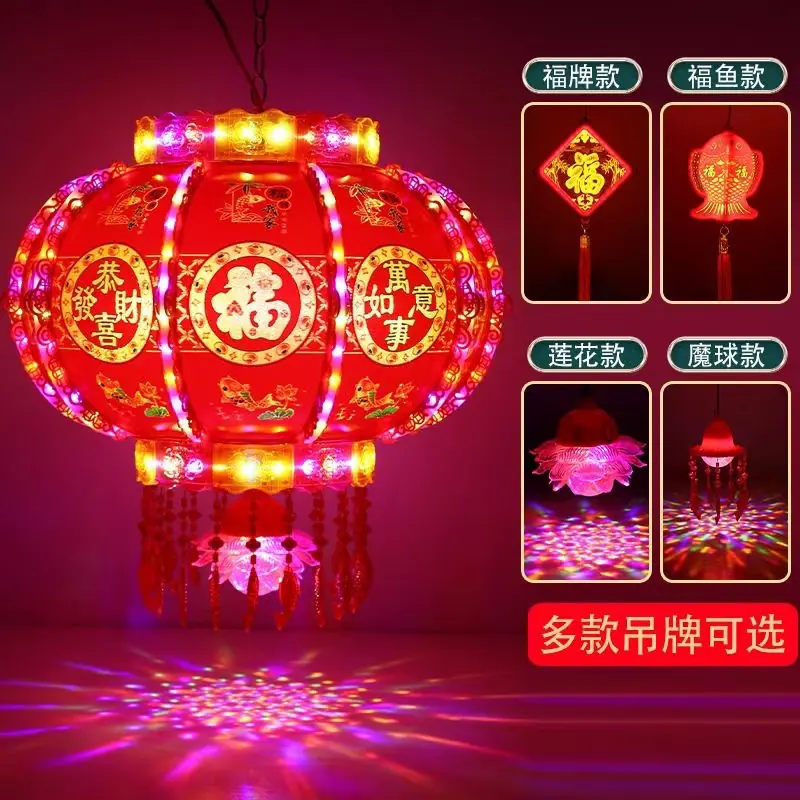 3全闪聚财.JPG