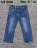 Fabricante Mayorista de Jeans para Niños Transfronterizo Primavera y Otoño Pantalones de Mezclilla para Niños Jeans Versátiles Casuales de Niño Modernos