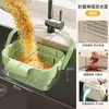 Cesta escurridora retráctil colgante para lavar verduras, cesta engrosada para lavar frutas y enjuagar arroz para el hogar en la cocina, estante de almacenamiento con filtro de agua