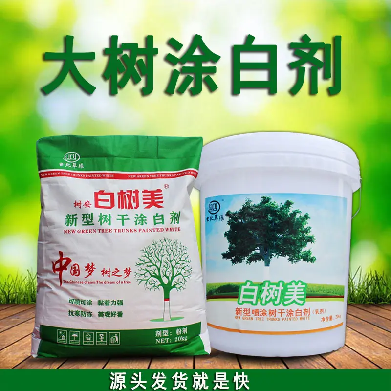淘宝背景2(1)桶袋1拼多多副本