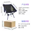 Silla de Camping Más Vendida del Fabricante con Respaldo Alto, Silla Plegable Ligera para Descanso para el Almuerzo, Reposacabezas Desmontable, Sillón Portátil para Exteriores