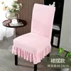 Wg6Q2024 Nueva Funda Elástica para Silla con Respaldo Integrado Funda Universal para Taburete de Cuatro Estaciones Juego de Cojines para Asiento de Mesa de Comedor