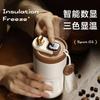 Taza de café termo de acero inoxidable 316 de venta caliente en Douyin transfronterizo con temperatura inteligente, taza portátil para niñas, taza de agua para el hogar