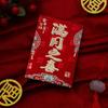 Bolsa de Sobre Rojo de Año Nuevo de Cien Yuan, Sobre Rojo, Cartón Rígido Universal de Estampado en Caliente Brillante, Personalizado para Inauguración de Casa y Entrada, Productos al por Mayor