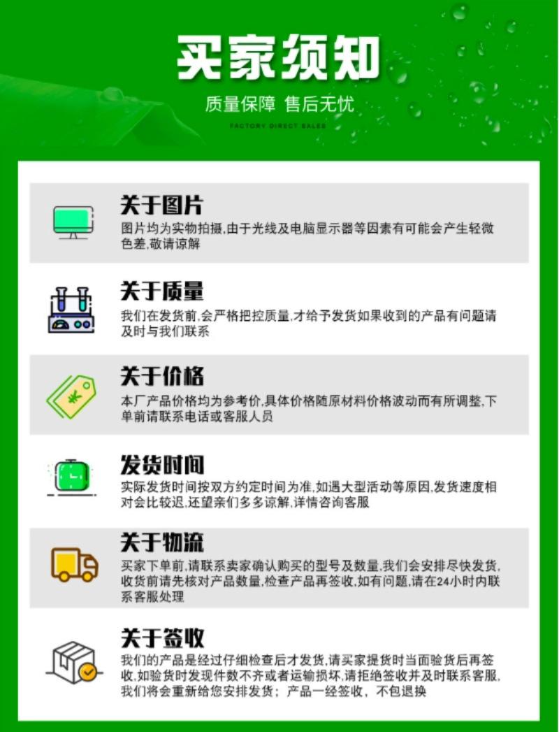 滴箭详-9.png