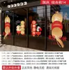Adesivos de Vidro para o Festival do Meio Outono e Dia Nacional para Decoração de Vitrines de Shoppings e Lojas, Adesivos Eletrostáticos, Decalques de Celebração Estilo Chinês