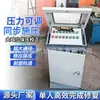 Máquina niveladora de cinta transportadora de tipo abierto para minería, equipo de reparación de transportador de raspadores, equipo hidráulico de enderezado y conformado para canales