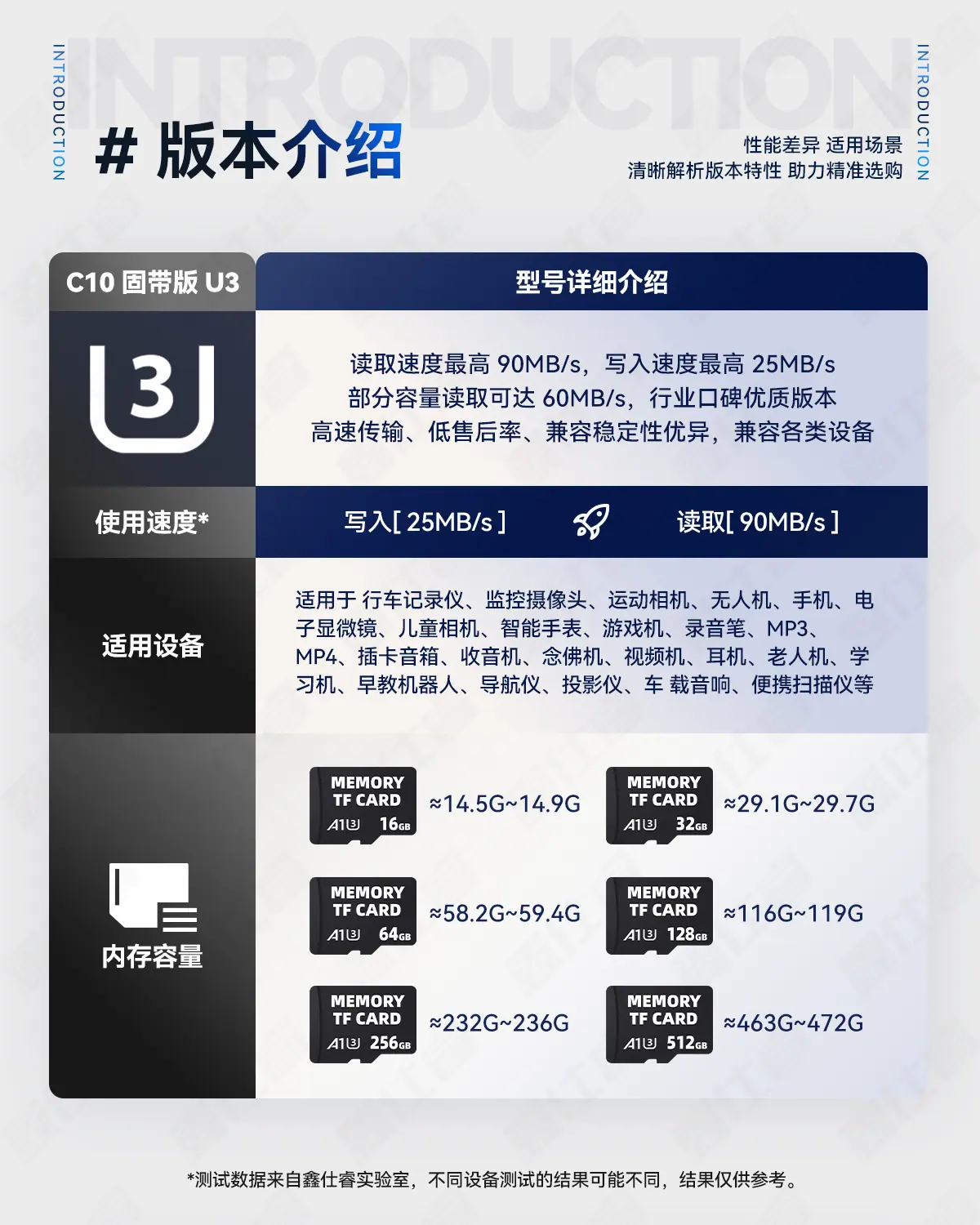2025-11-21-鑫仕睿1688详情页_11.jpg