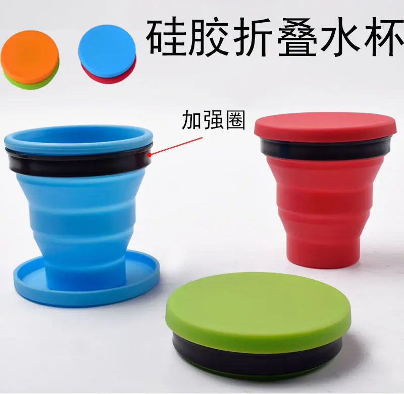 硅胶折叠水杯-详情图_01.jpg