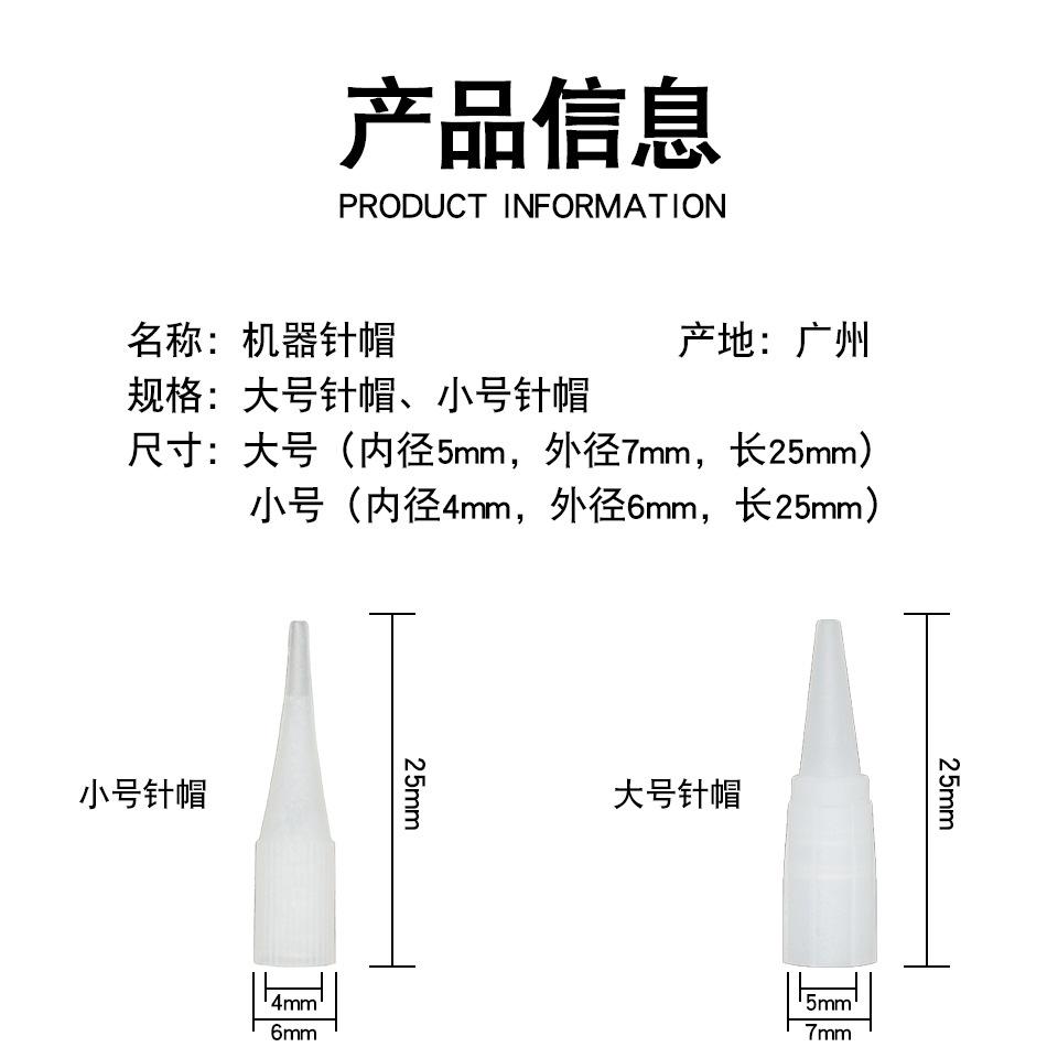 产品信息