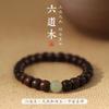 Pulseira Natural de Seis Fios para Homens, Contas de Buda Matador de Dragões, Pulseira de Jade Hetian para Homens e Mulheres, Sandália de Madeira para Meditação