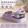 Alimentador automático de animais de estimação, fonte de água para gatos, aço inoxidável, design anti-tombamento, armazenamento separado para ração seca e úmida, envia em até 48 horas