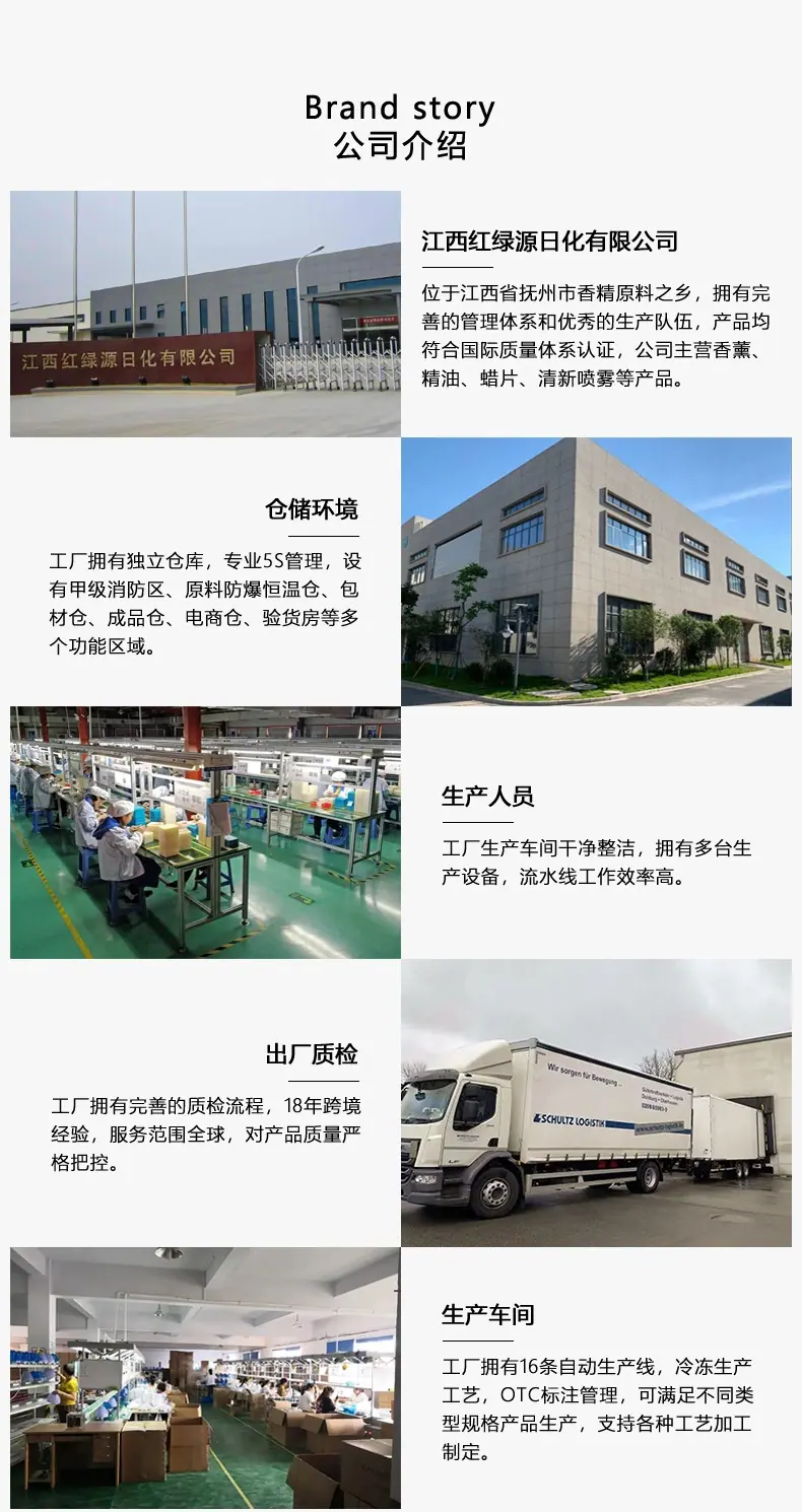 详情页2_17