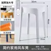 Bancos de Plástico, Apilables, Engrosados, para Uso en el Hogar, Modernos y Sencillos, Sillas de Comedor Apilables, Extra Gruesas, Platos Redondos Estilo Molino de Viento, Diseño de Árbol Banyan