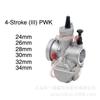 Carburador Modificado para Motocicleta Todoterreno ATV Pwk24 28 30 32 34mm Carburador de Compuerta 2T4T