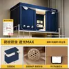 Cortina de Mosquiteiro para Cama com Alto Poder de Sombra, Design Tudo-em-Um, Especialmente Projetada para Dormitórios Estudantis, Universal para Beliches Individuais, Não Requer Instalação