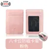 Portatarjetas de Cuero para Llevar en el Bolsillo Transfronterizo Ranura Grande para Tarjetas Portatarjetas Pequeño Ranura Múltiple para Tarjetas Compacto de Cuero PU para Mujer Portatarjetas