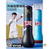 Saco de Boxeo Inflable para Niños, Columna de Boxeo de Pie para Uso en Casa, Objetivo de Kickboxing para Niños, Dispositivo de Entrenamiento de Saco de Arena